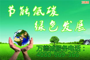 如何查詢櫥柜十環(huán)認(rèn)證？萬(wàn)德誠(chéng)企業(yè)管理咨詢?yōu)槟斀? />
</a>
<span><a href=