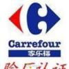 企業(yè)管理的全面解決方案 驗(yàn)廠、體系認(rèn)證與專業(yè)咨詢服務(wù)