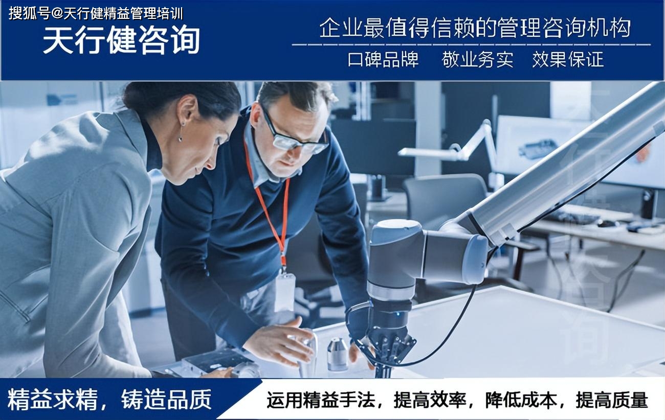 能源電子行業實施TPM管理的策略 聚焦設備、方法與員工的三維協同