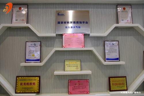 國家干熱環境測試產品質量監督檢驗中心順利完成國家市場監督管理總局現場驗收，助力企業管理咨詢升級