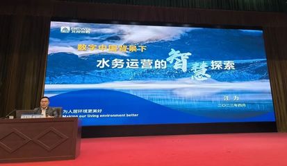 校企合作結(jié)碩果，踔厲奮發(fā)新征程——北控水務(wù)第八家產(chǎn)業(yè)學(xué)院揭牌，聚焦智能水務(wù)系統(tǒng)開發(fā)