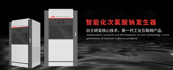 濟(jì)南高新區(qū)質(zhì)量月活動(dòng)專欄 | “質(zhì)量月”專題 山東新日電氣設(shè)備 專心致“質(zhì)”，賦能發(fā)展智能水務(wù)系統(tǒng)開發(fā)
