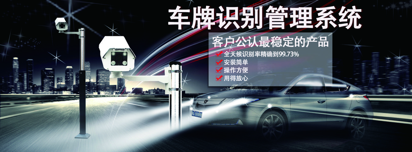 30----弱電安防監控畫冊設計印刷智能家居宣傳